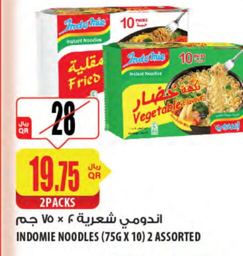 INDOMIE Noodles available at Al Meera in Qatar - Al Rayyan