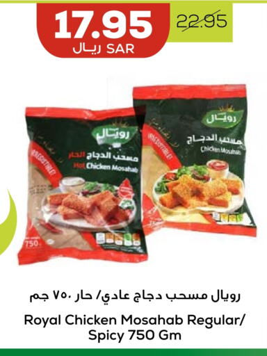 available at أسواق أسترا in مملكة العربية السعودية, السعودية, سعودية - تبوك