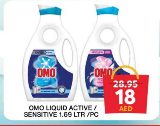 OMO Detergent available at Grand Hyper Market in UAE - Sharjah / Ajman