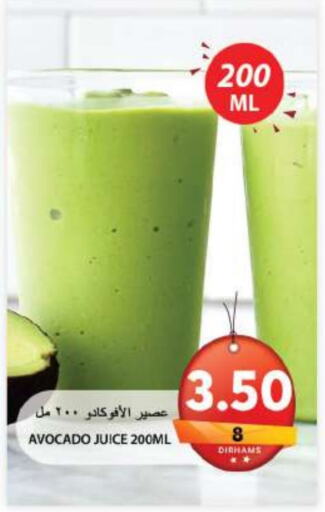 Avocado available at Grand Hyper Market in UAE - Sharjah / Ajman