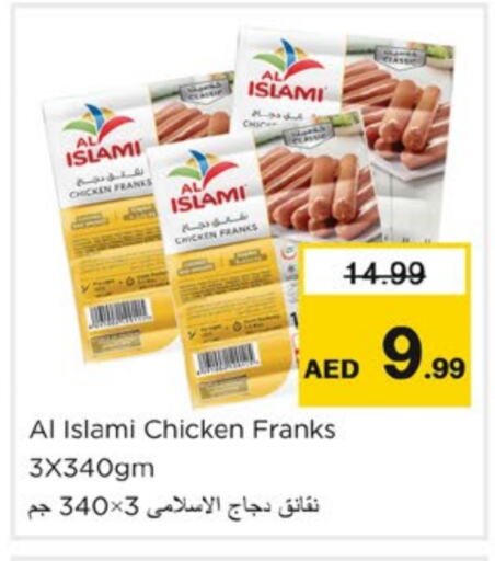 AL ISLAMI Chicken Franks available at Nesto Hypermarket in UAE - Fujairah