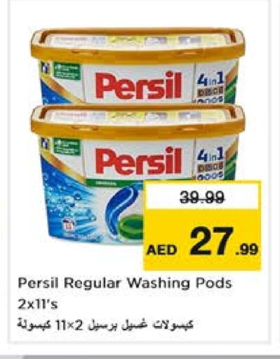 PERSIL Detergent available at Nesto Hypermarket in UAE - Sharjah / Ajman