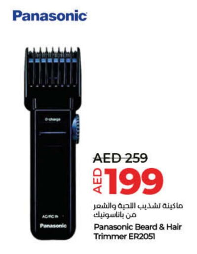 PANASONIC Hair Remover  available at Lulu Hypermarket in UAE - Fujairah