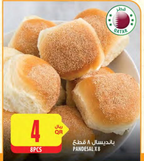 available at شركة الميرة للمواد الاستهلاكية in قطر - الشمال