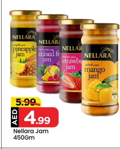 NELLARA Jam available at Cosmo Centre in UAE - Sharjah / Ajman