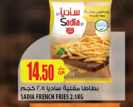 available at Al Meera in Qatar - Umm Salal