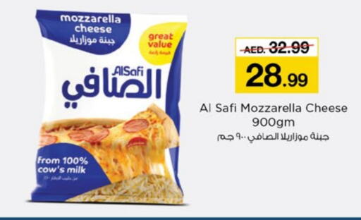 AL SAFI Mozzarella available at Nesto Hypermarket in UAE - Fujairah