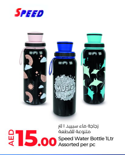 available at Lulu Hypermarket in UAE - Al Ain