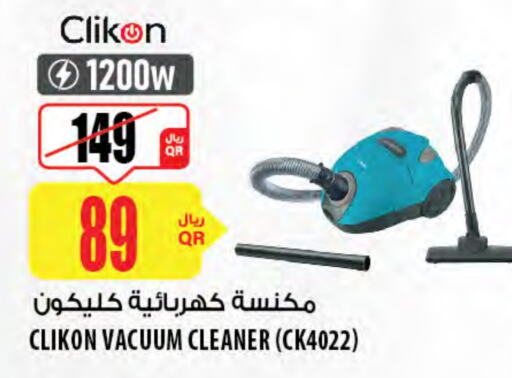 CLIKON available at Al Meera in Qatar - Al Wakra