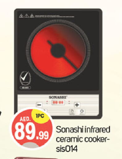 SONASHI Infrared Cooker available at TALAL MARKET in UAE - Dubai