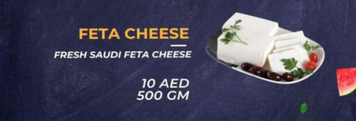 Feta available at Quick Supermarket in UAE - Dubai