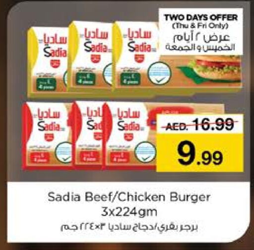 SADIA Chicken Burger available at Nesto Hypermarket in UAE - Dubai