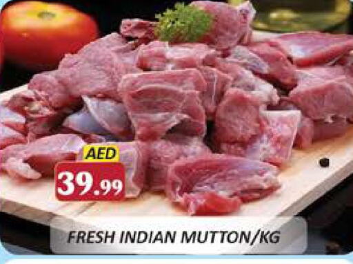 Mutton / Lamb available at Al Madina  in UAE - Dubai