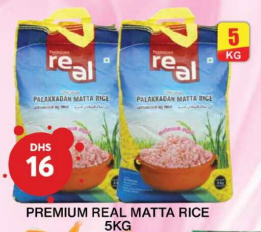 Matta Rice available at Grand Hyper Market in UAE - Sharjah / Ajman