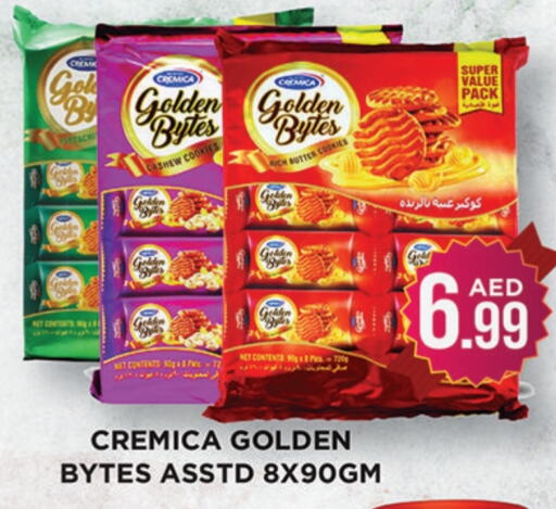 available at Ainas Al madina hypermarket in UAE - Sharjah / Ajman