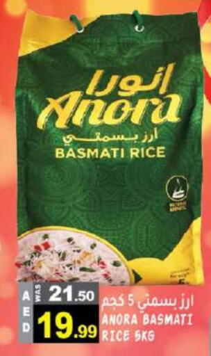 Basmati / Biryani Rice available at Hashim Hypermarket in UAE - Sharjah / Ajman