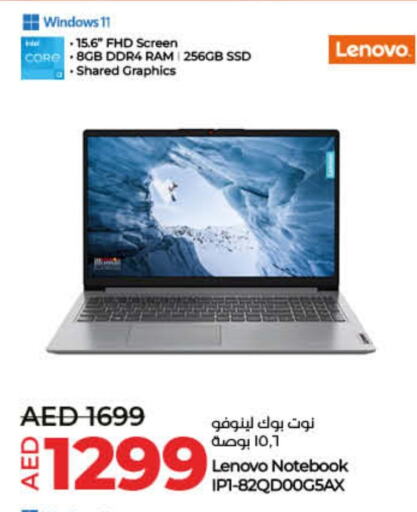 LENOVO Laptop available at Lulu Hypermarket in UAE - Umm al Quwain