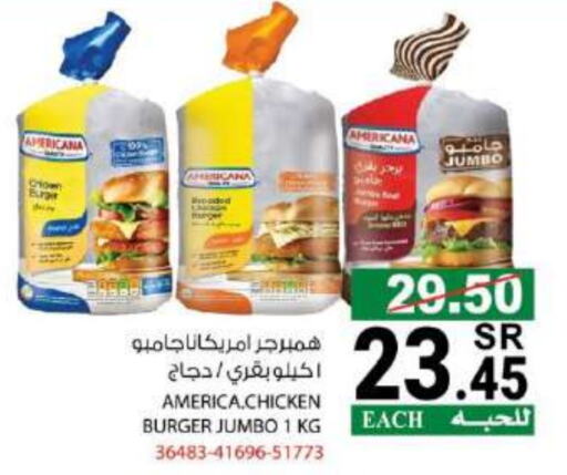 available at House Care in KSA, Saudi Arabia, Saudi - Mecca