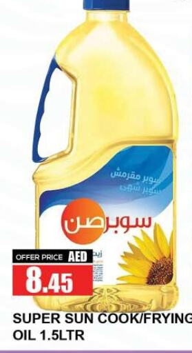 SUPERSUN available at Quick Supermarket in UAE - Dubai