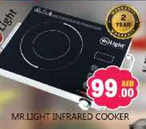 MR. LIGHT Infrared Cooker available at Souk Al Mubarak Hypermarket in UAE - Sharjah / Ajman