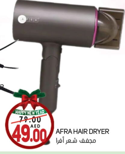 Hair Appliances available at Souk Al Mubarak Hypermarket in UAE - Sharjah / Ajman