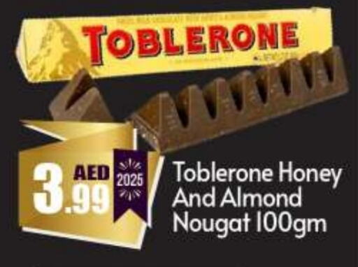 available at BIGmart in UAE - Abu Dhabi