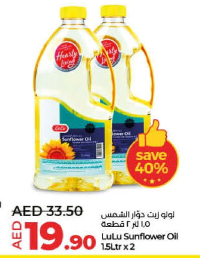 LULU Sunflower Oil available at Lulu Hypermarket in UAE - Fujairah