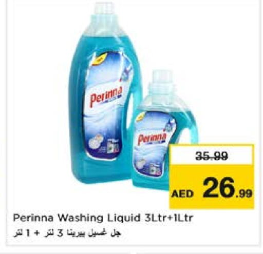 PERINNA Detergent available at Nesto Hypermarket in UAE - Al Ain