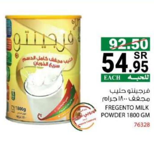 حليب مجفف available at هاوس كير in مملكة العربية السعودية, السعودية, سعودية - مكة المكرمة