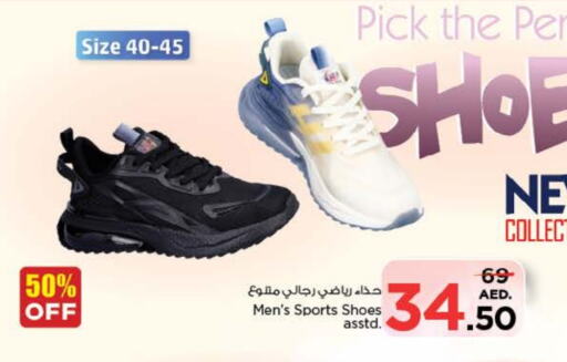 available at Nesto Hypermarket in UAE - Dubai