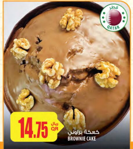 available at شركة الميرة للمواد الاستهلاكية in قطر - الشمال