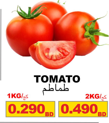 Tomato available at Sama mart in Bahrain