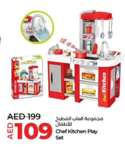 available at Lulu Hypermarket in UAE - Umm al Quwain