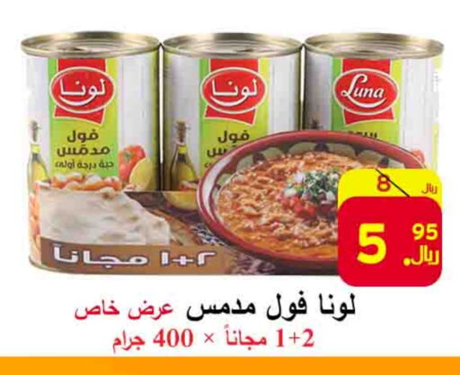 available at شركة محمد فهد العلي وشركاؤه in مملكة العربية السعودية, السعودية, سعودية - الأحساء‎