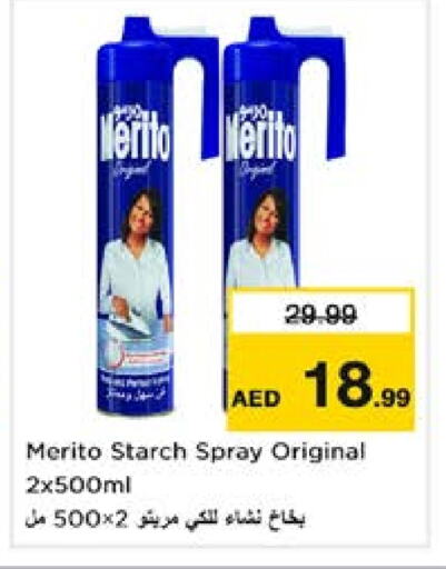 available at Nesto Hypermarket in UAE - Al Ain