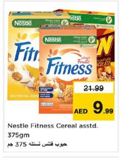 NESTLE Cereals available at Nesto Hypermarket in UAE - Sharjah / Ajman