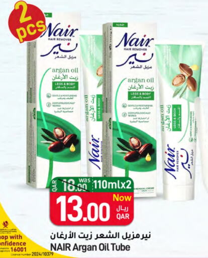 available at ســبــار in قطر - الدوحة