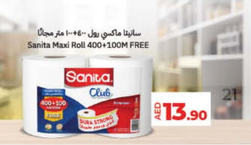 SANITA available at Lulu Hypermarket in UAE - Umm al Quwain