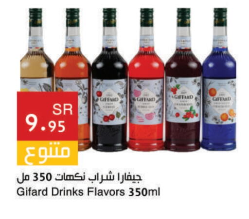 available at اسواق هلا in مملكة العربية السعودية, السعودية, سعودية - مكة المكرمة