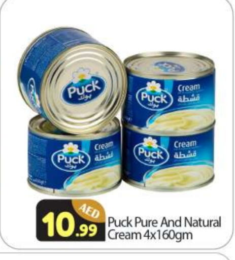 PUCK available at BIGmart in UAE - Abu Dhabi