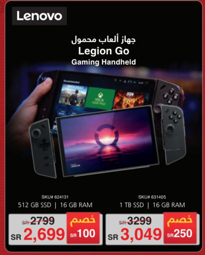 LENOVO available at Jarir Bookstore in KSA, Saudi Arabia, Saudi - Al Duwadimi