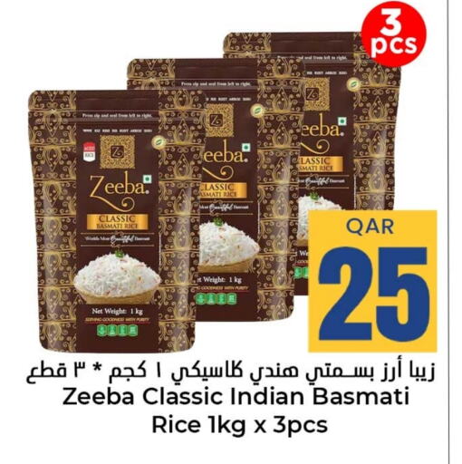 Basmati / Biryani Rice available at Dana Hypermarket in Qatar - Al-Shahaniya