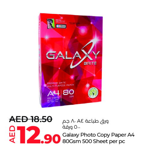 available at Lulu Hypermarket in UAE - Al Ain