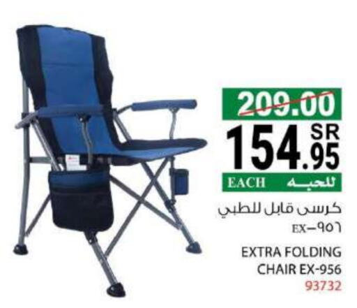 available at هاوس كير in مملكة العربية السعودية, السعودية, سعودية - مكة المكرمة