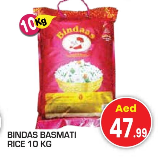 Basmati / Biryani Rice available at Baniyas Spike  in UAE - Umm al Quwain