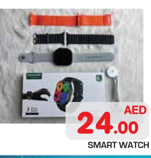 available at سنابل بني ياس in الإمارات العربية المتحدة , الامارات - أبو ظبي