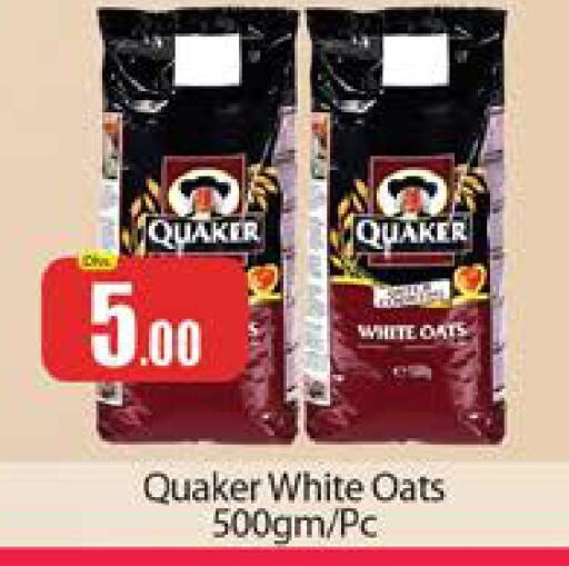 Oats available at Al Madina  in UAE - Dubai