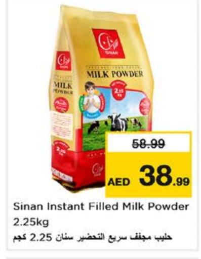 SINAN Milk Powder available at Nesto Hypermarket in UAE - Sharjah / Ajman