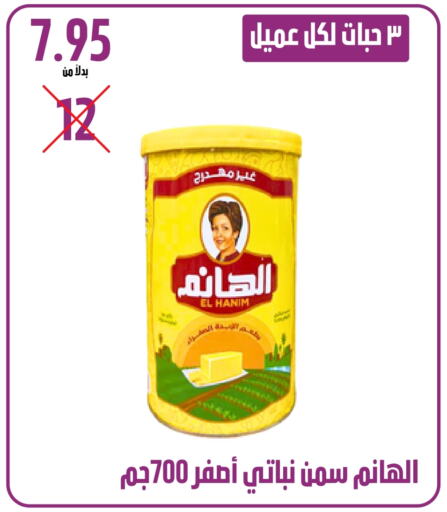 available at Kraz Hypermarket in KSA, Saudi Arabia, Saudi - Unayzah