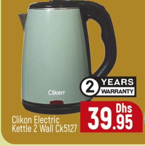 CLIKON Kettle available at Al Madina  in UAE - Dubai